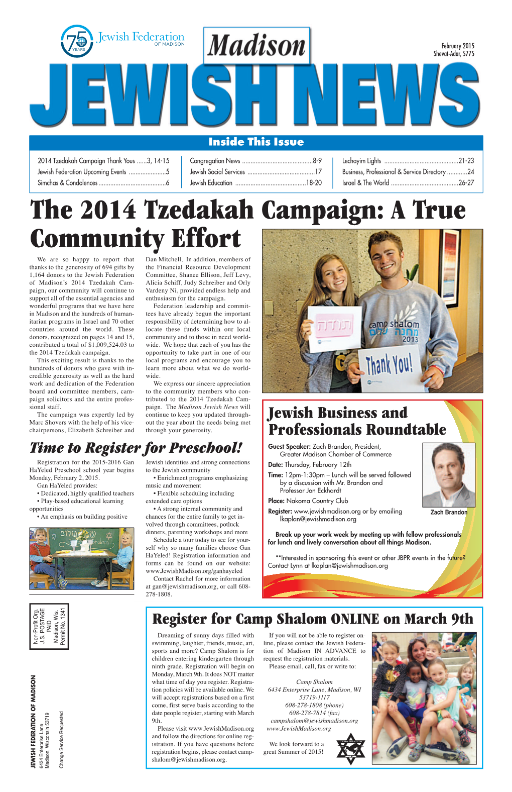 Madison Jewish News 4