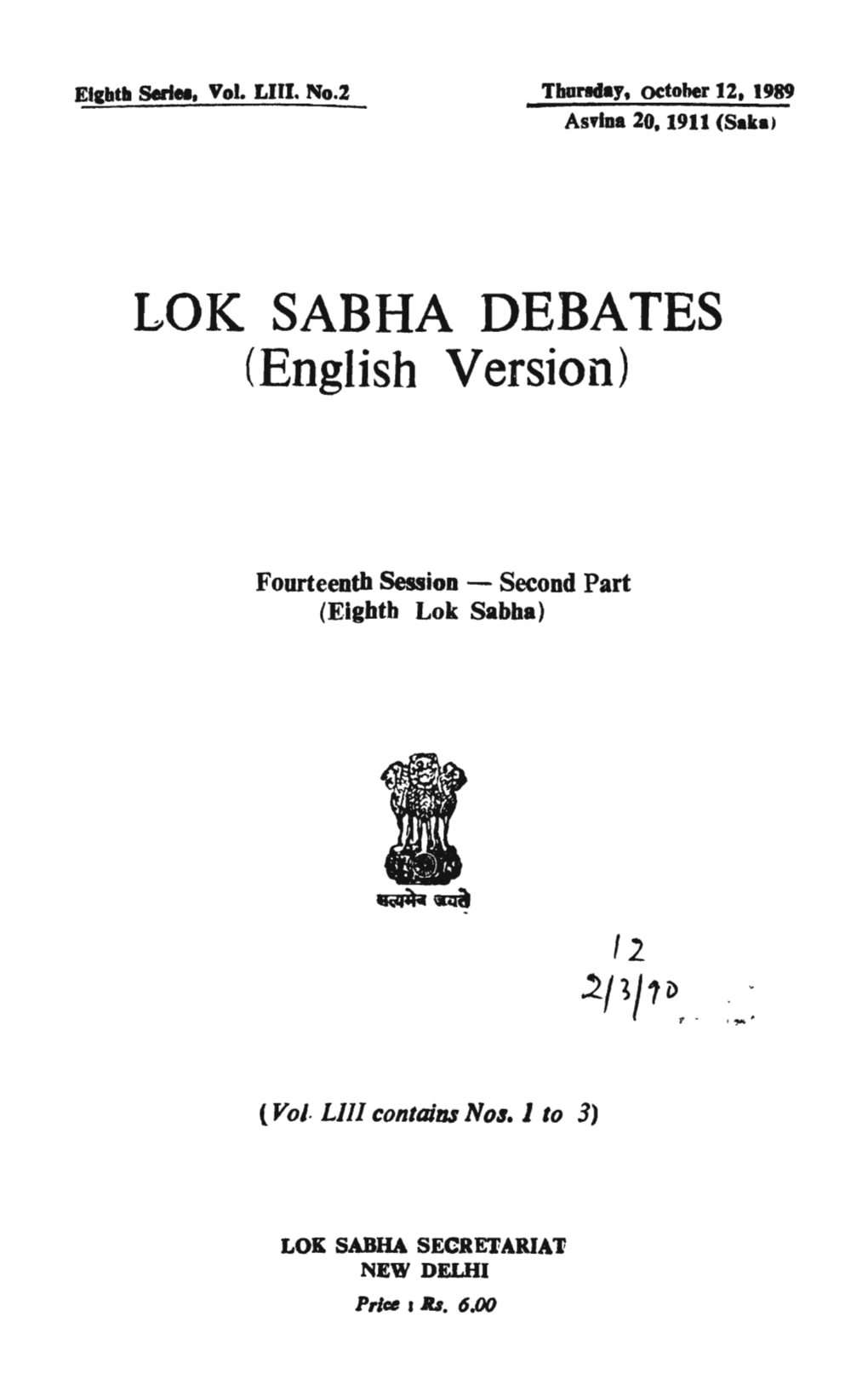 LOK SABHA DEBATES (English Version)