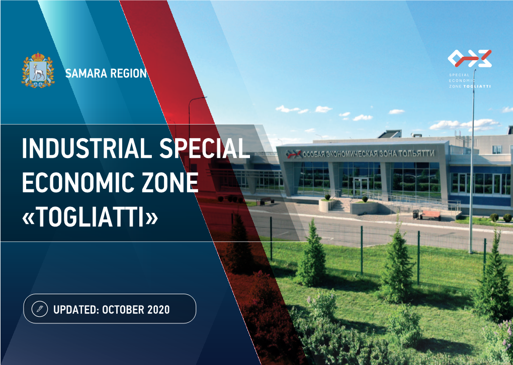 Industrial Special Economic Zone «Togliatti»