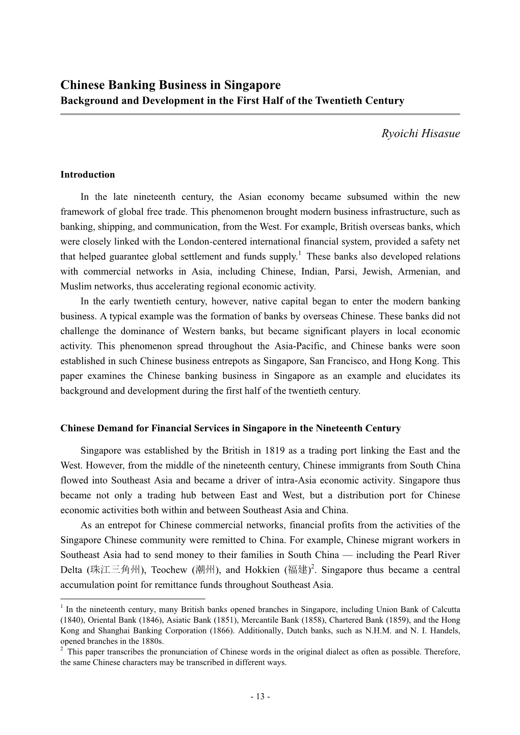 Chinese Banking Business in Singapore Background and Development in the First Half of the Twentieth Century