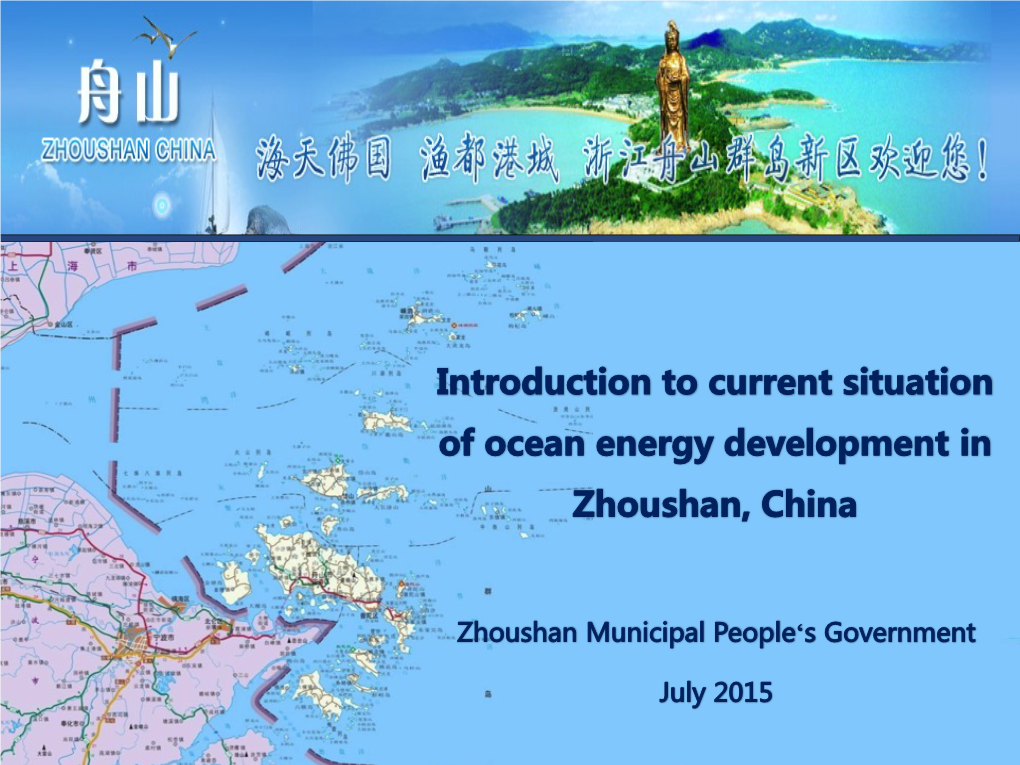 20151029-Zhoushan-Marine-Energy