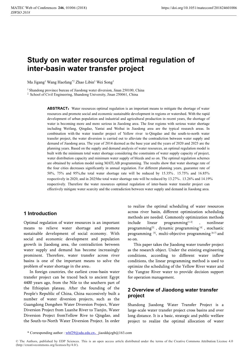 Study on Water Resources Optimal Regulation of Inter-Basin Water Transfer Project