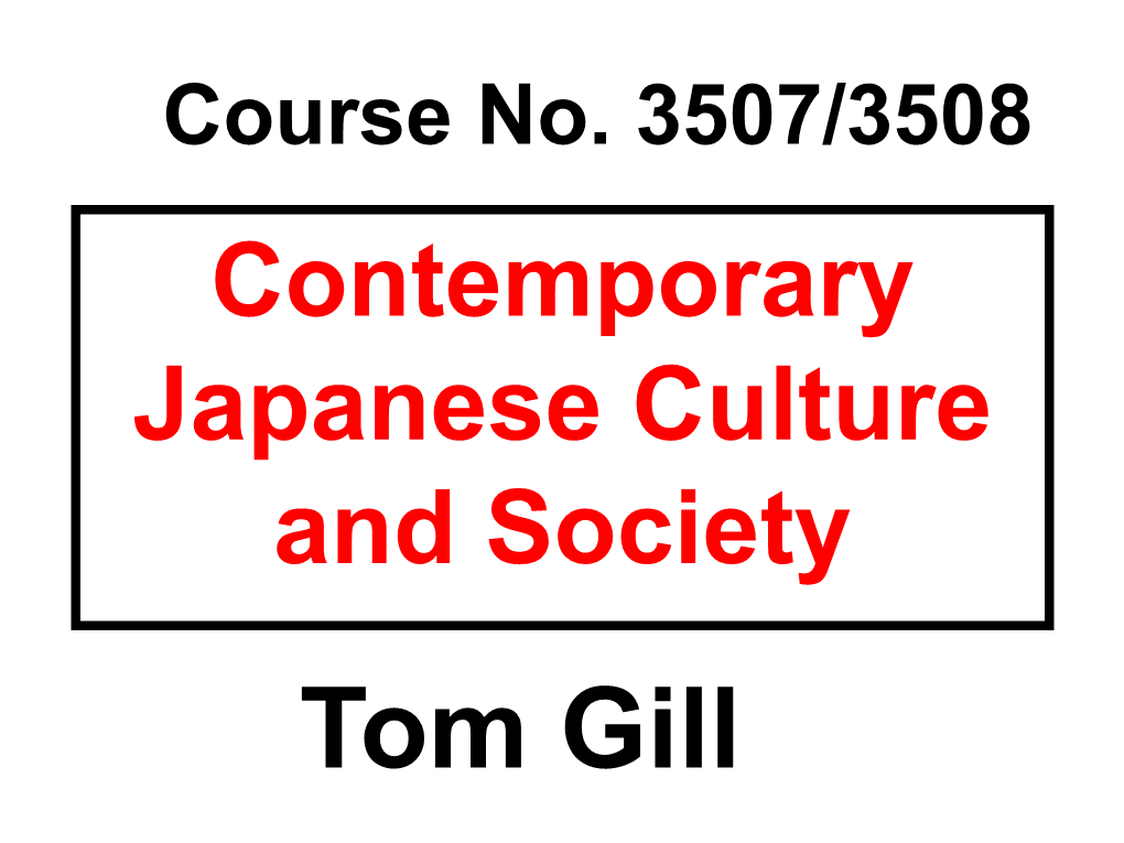 NIHONJINRON アンチ日本人論 in the Previous Lecture
