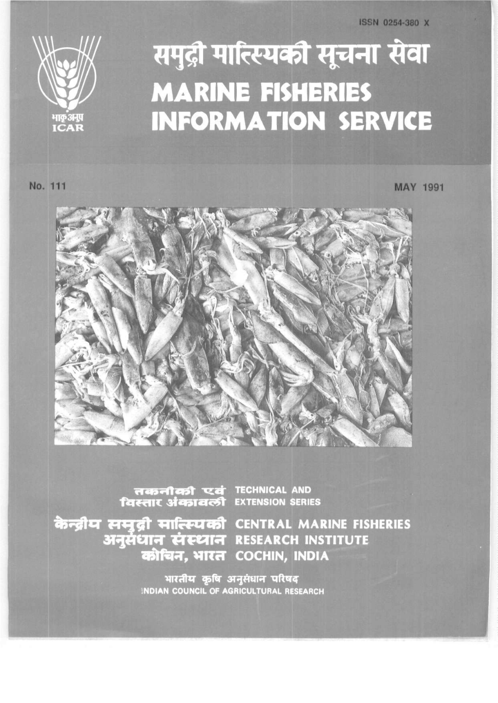 Marine Fisheries Information Service