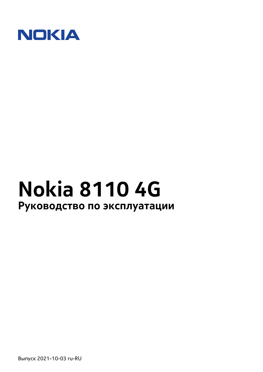 Nokia 8110 4G Руководство По Эксплуатации