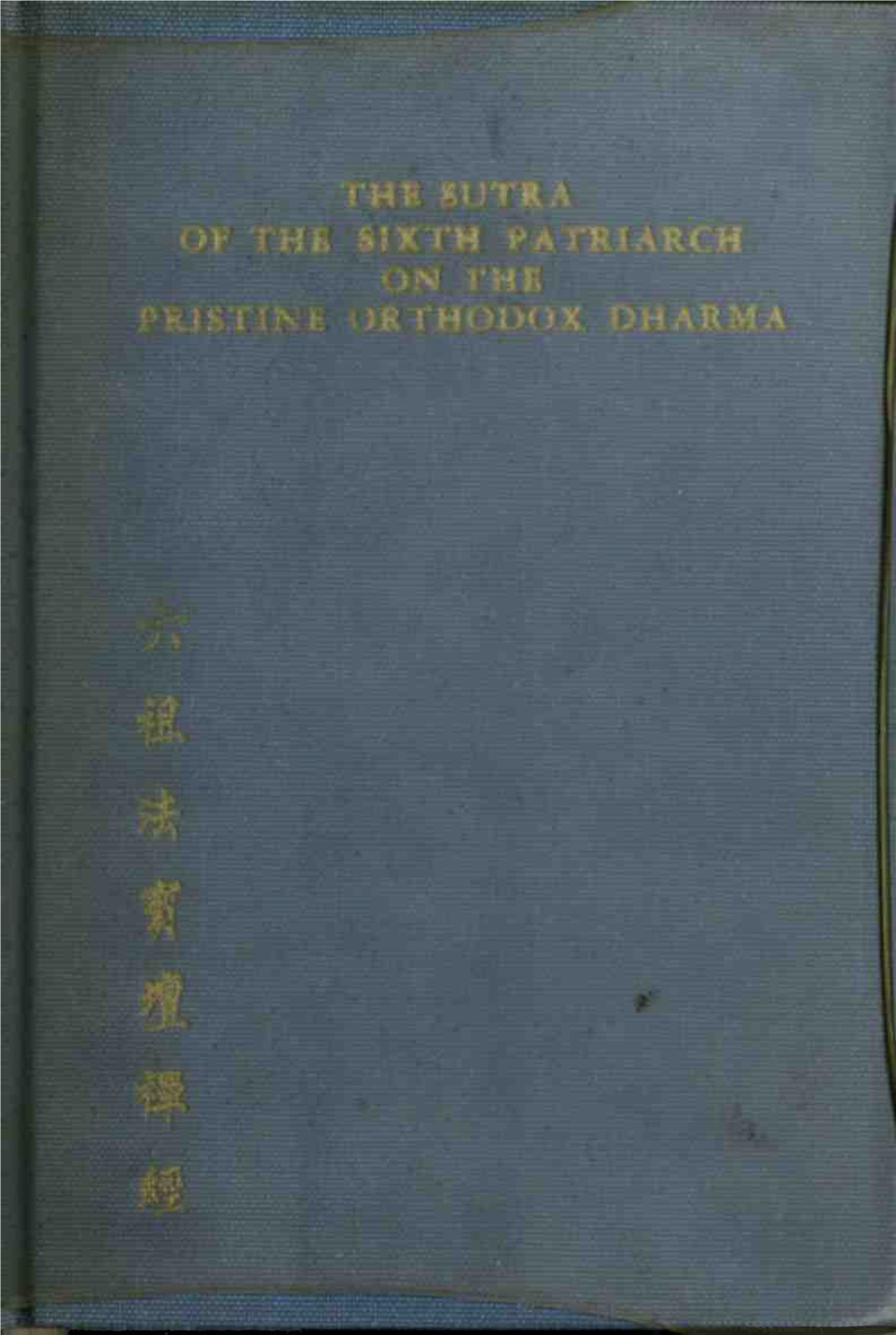 The Sutra of the Sixth Patriarch on the Pristine Orthodox Dharma