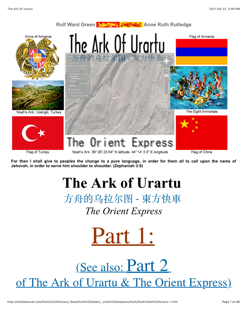 The Ark of Urartu 2021-04-22, 3�09 PM