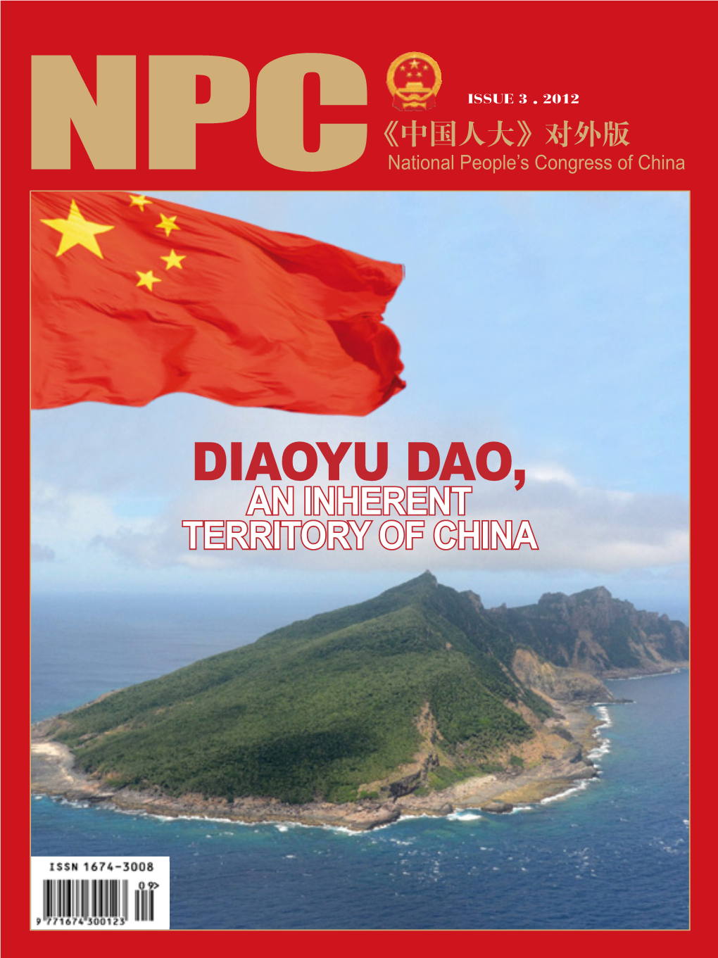 Diaoyu Dao, an Inherent Territory of China