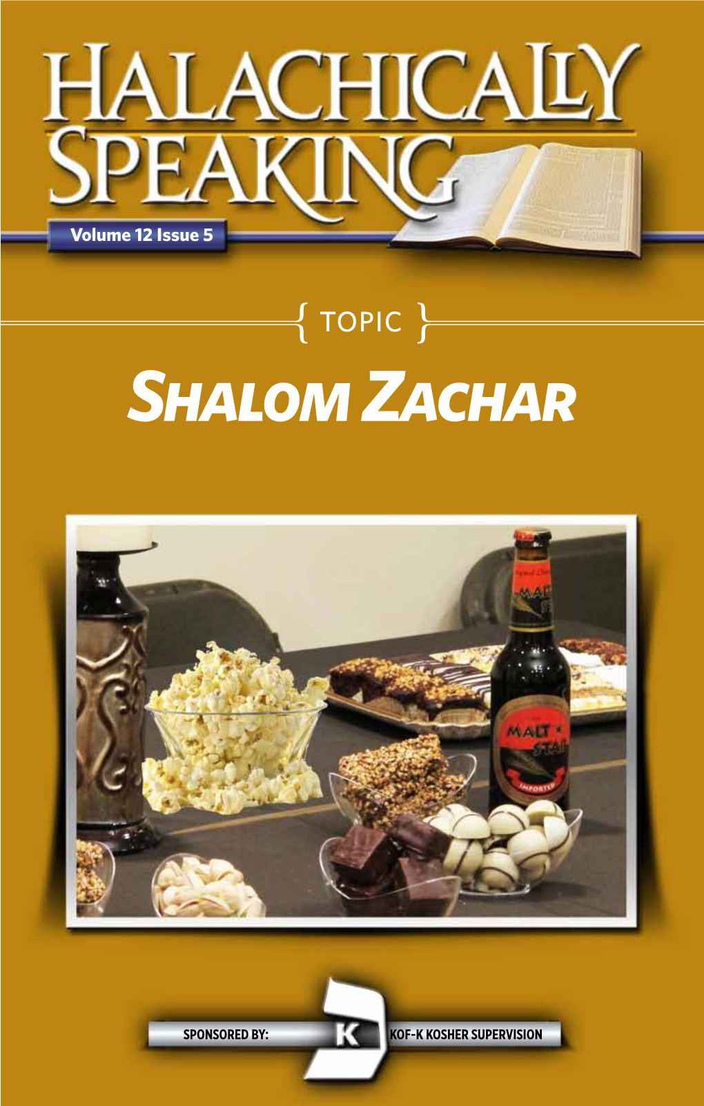 Shalom Zachar