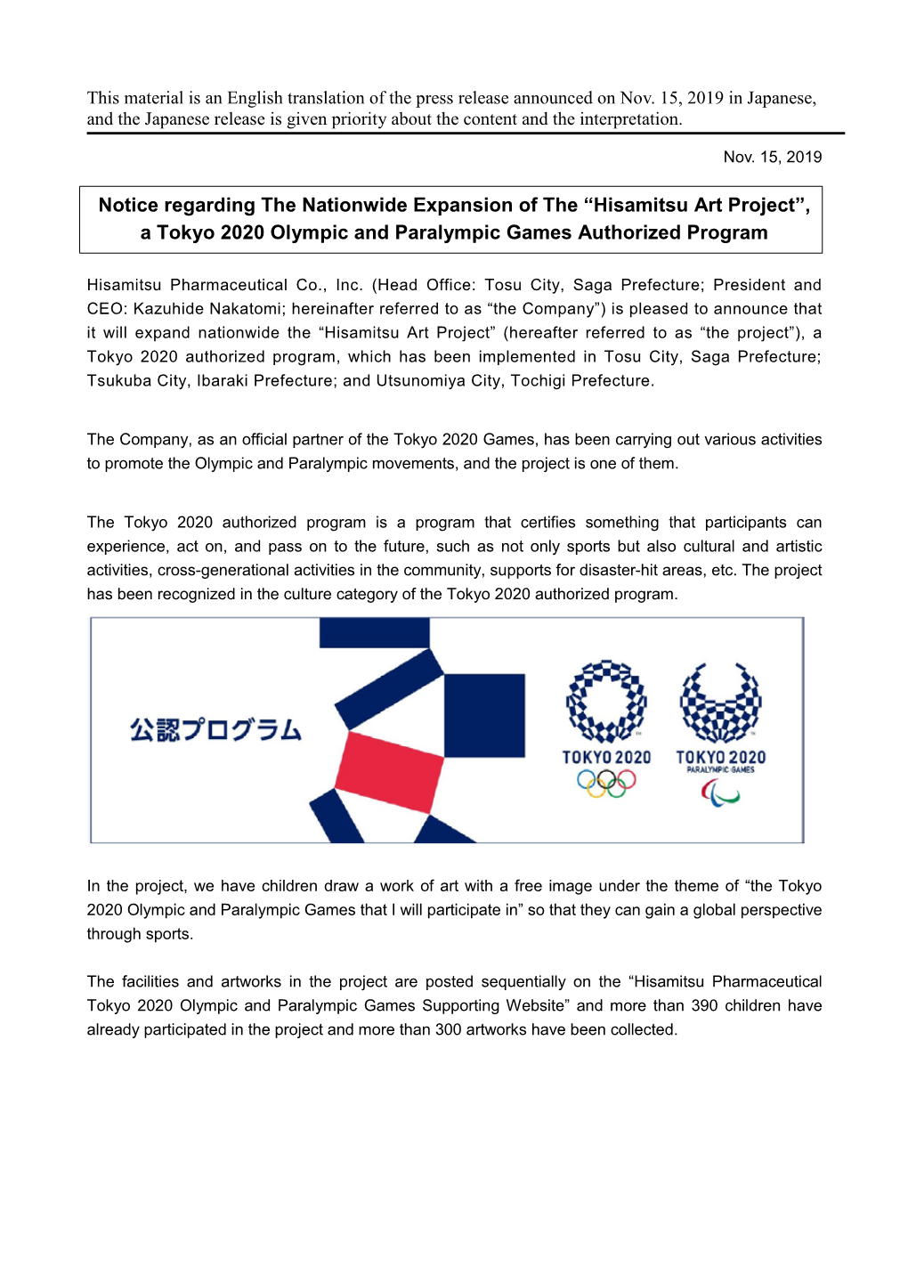 A Tokyo 2020 Olympic and Paralympic Games Authorized Program