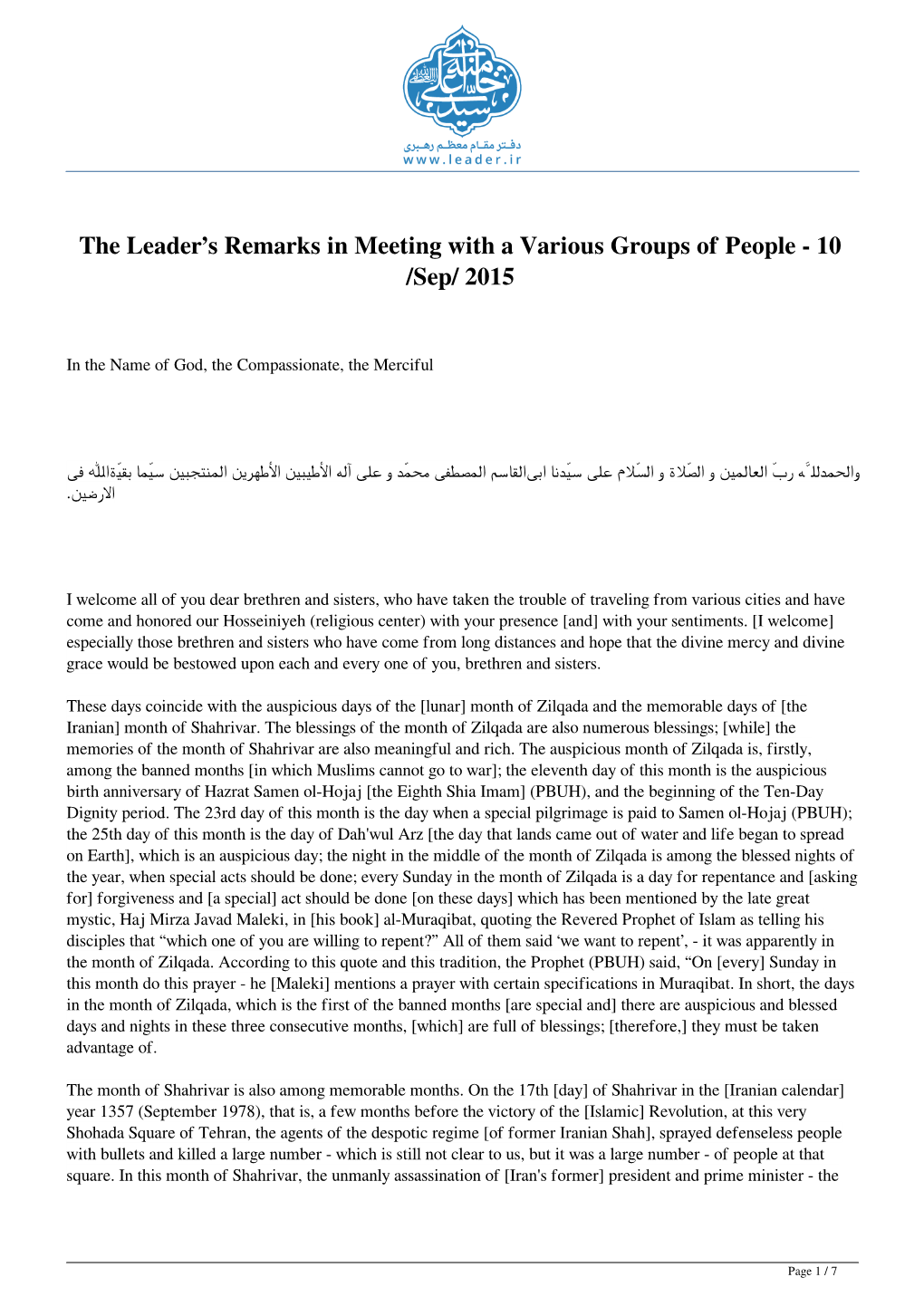 The Leader's Remarks in Meeting with a Various Groups
