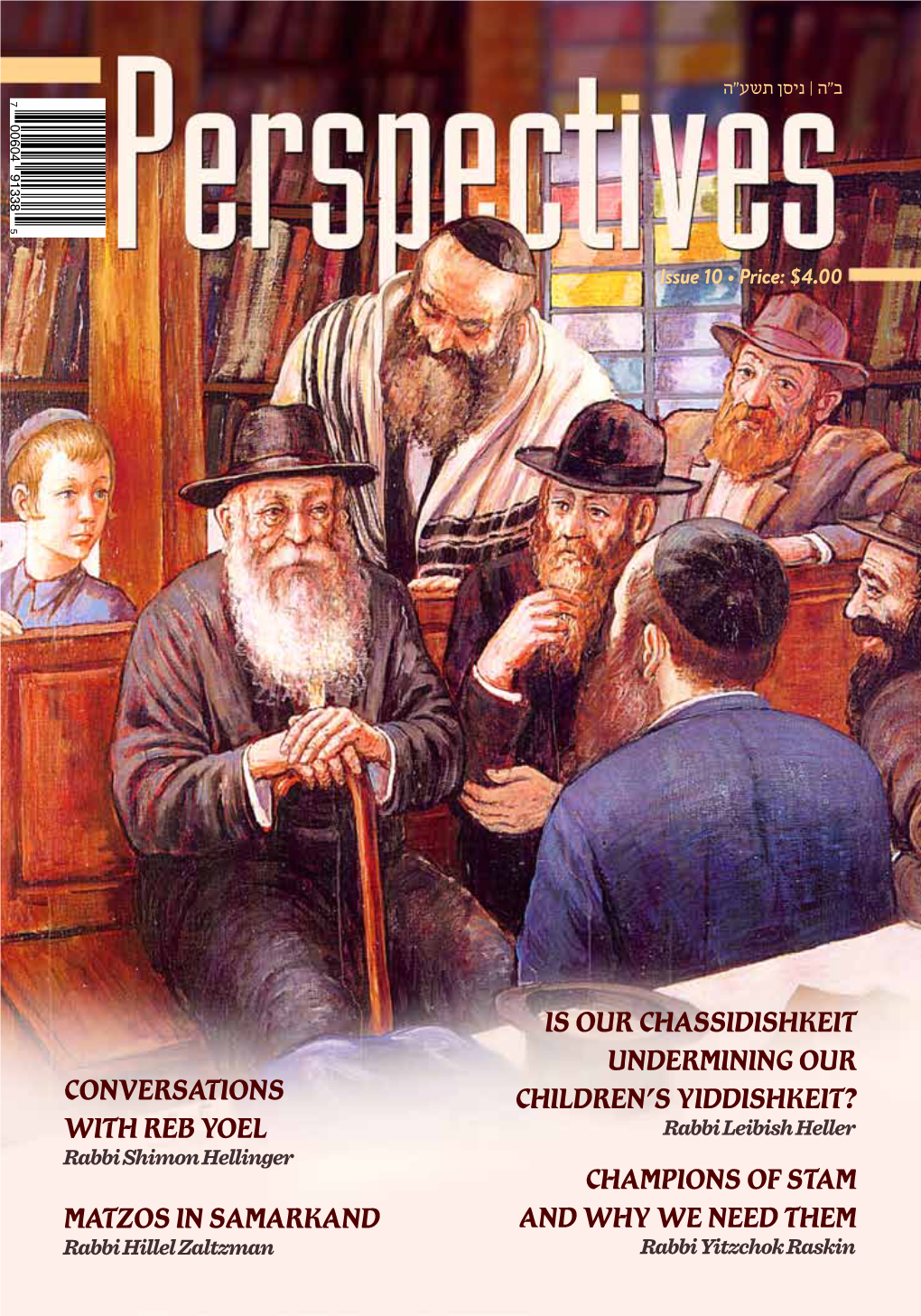 Conversations with Reb Yoel Is Our Chassidishkeit