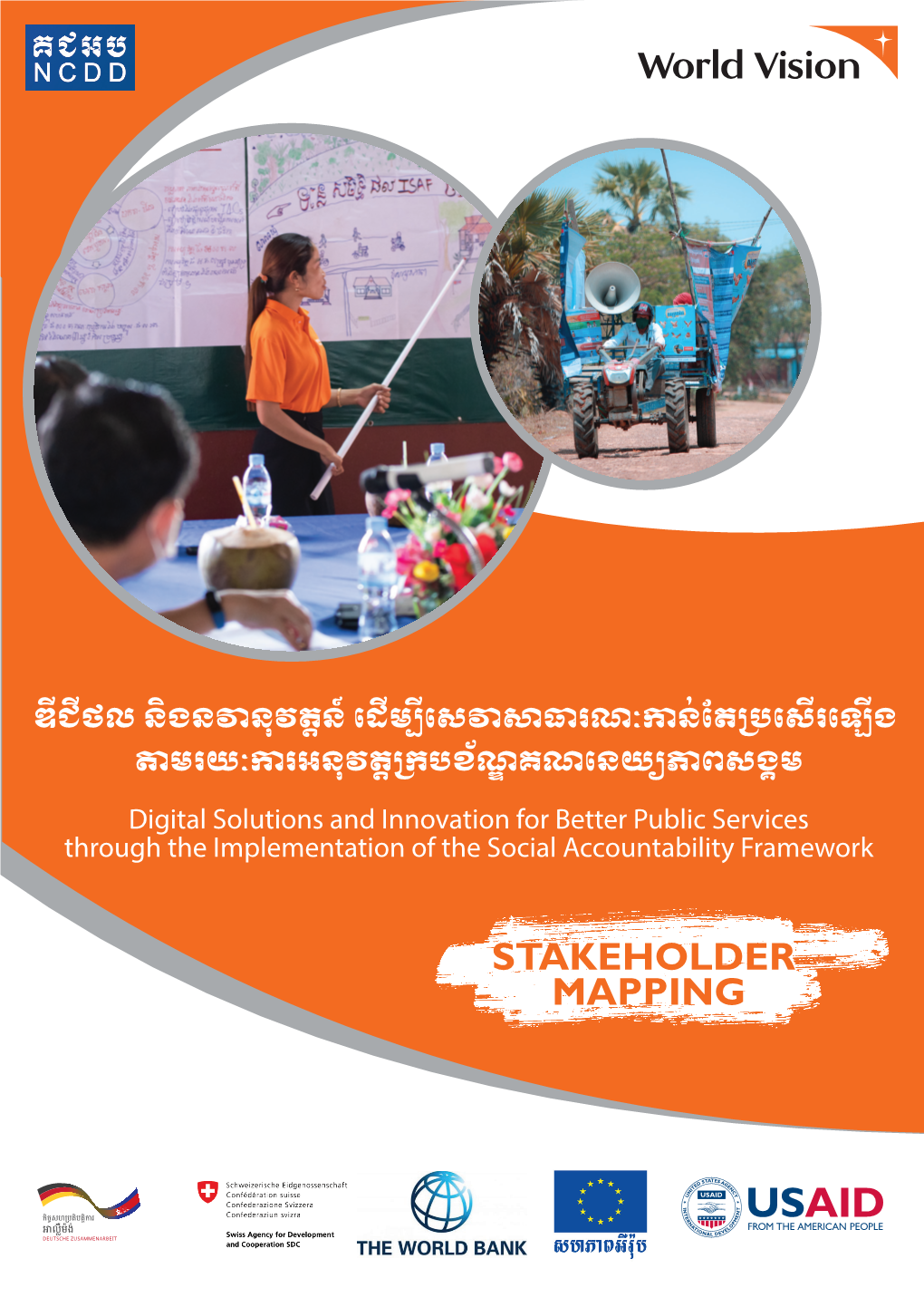 STAKEHOLDER MAPPING CONTENTS Background on the Implementation of the Social Accountability Framework (ISAF)
