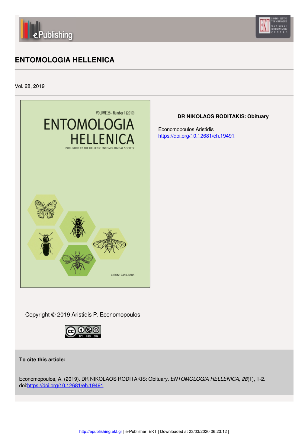 Entomologia Hellenica