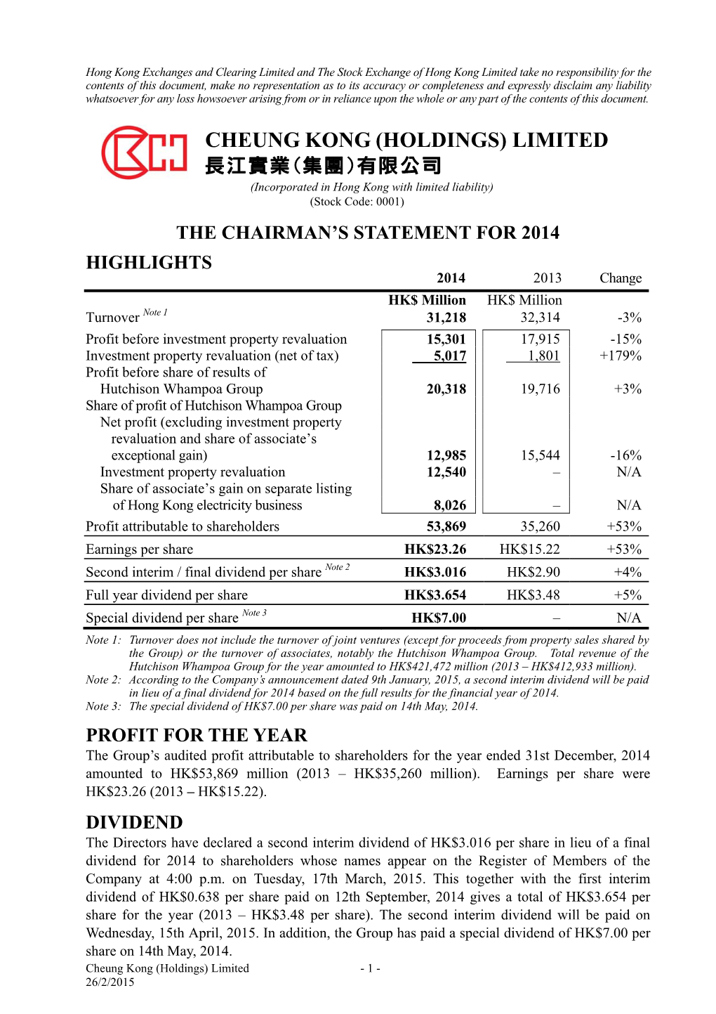 Cheung Kong (Holdings) Limited 長江實業(集團)有限公司