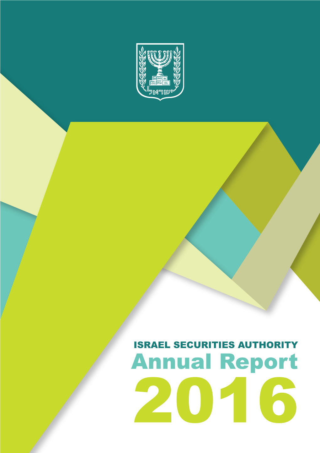 ISRAEL SECURITIES AUTHORITY Annual Report 2016
