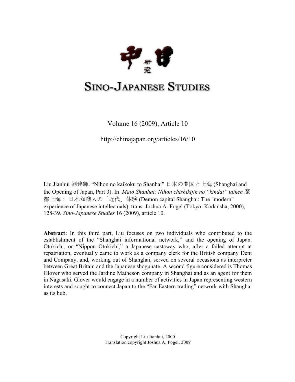 Volume 16 (2009), Article 10