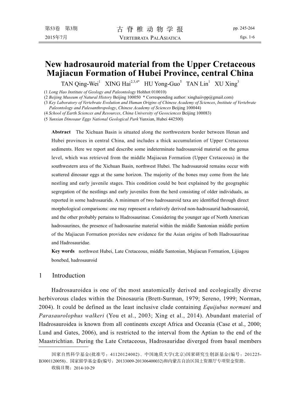 New Hadrosauroid Material from the Upper Cretaceous Majiacun