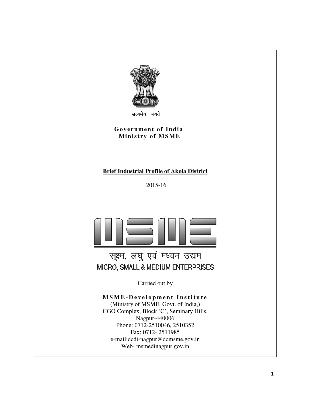 Governme Brief Industrial P MSME (Ministry of MS