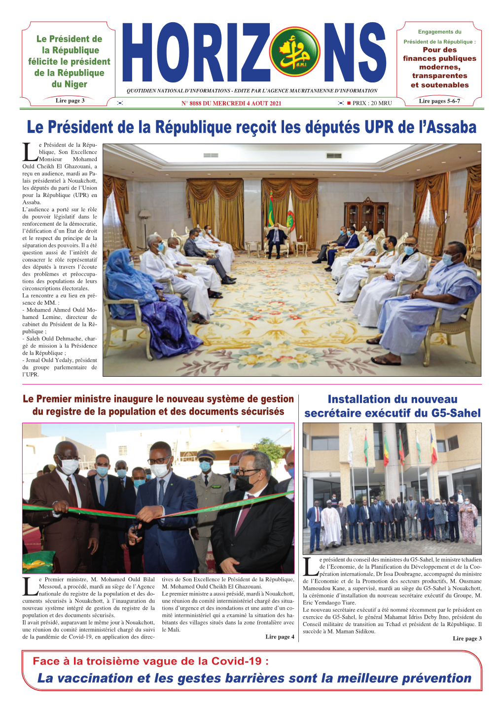 Le Président De La République Reçoit Les Députés UPR De L'assaba