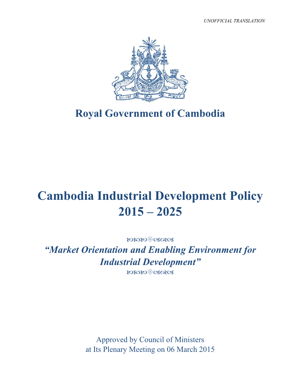 Cambodia Industrial Development Policy 2015 – 2025