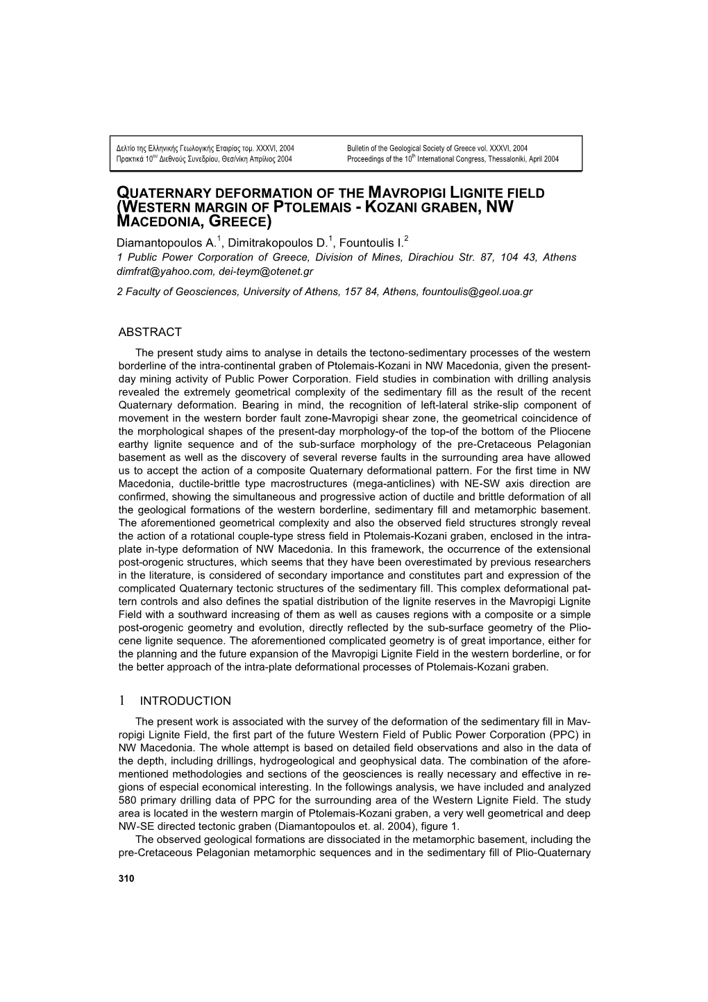 Quaternary Deformation of the Mavropigi Lignite Field