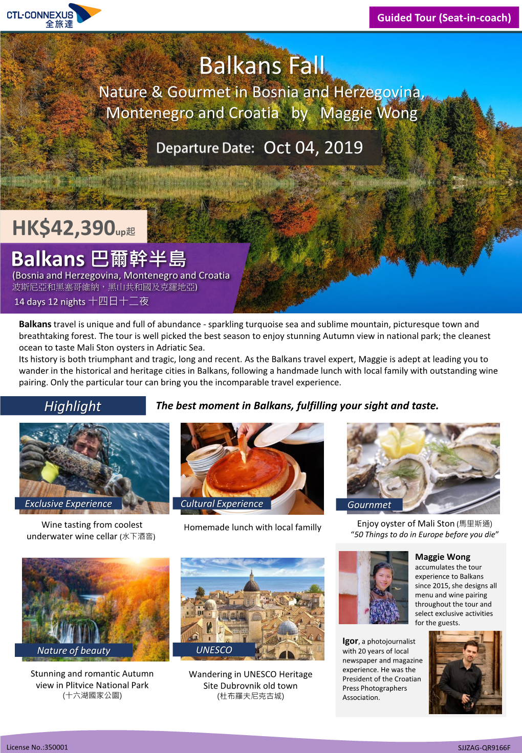 Balkans Fall Nature & Gourmet in Bosnia and Herzegovina, Montenegro and Croatia by Maggie Wong Oct 04, 2019