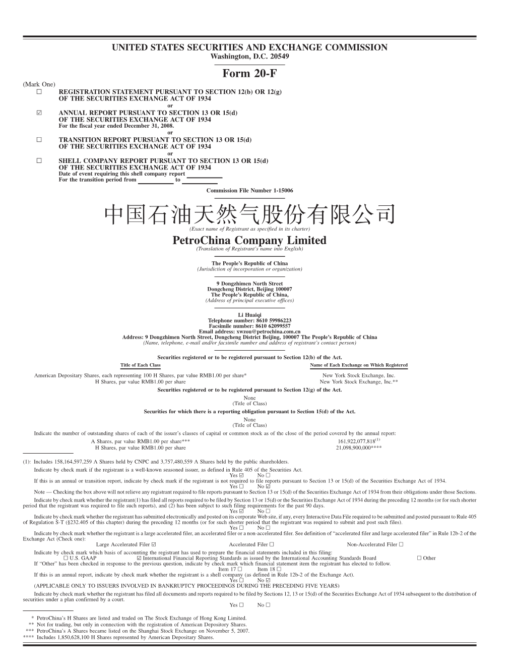 Form 20-F Petrochina Company Limited