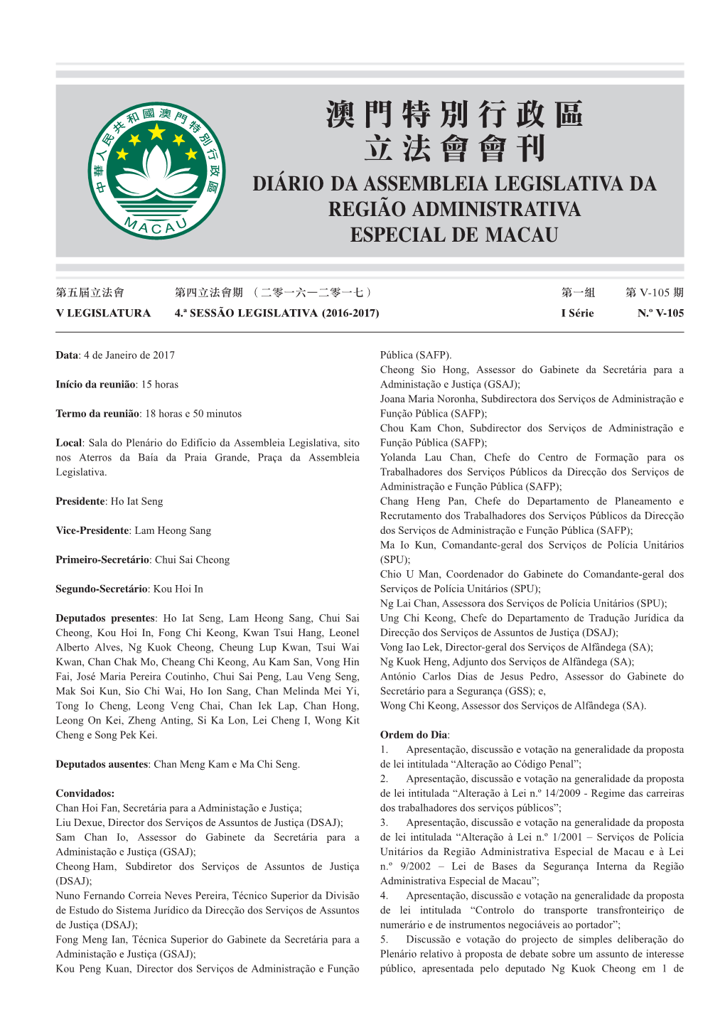 澳門特別行政區 立法會會刊 Diário Da Assembleia Legislativa Da Região Administrativa Especial De Macau