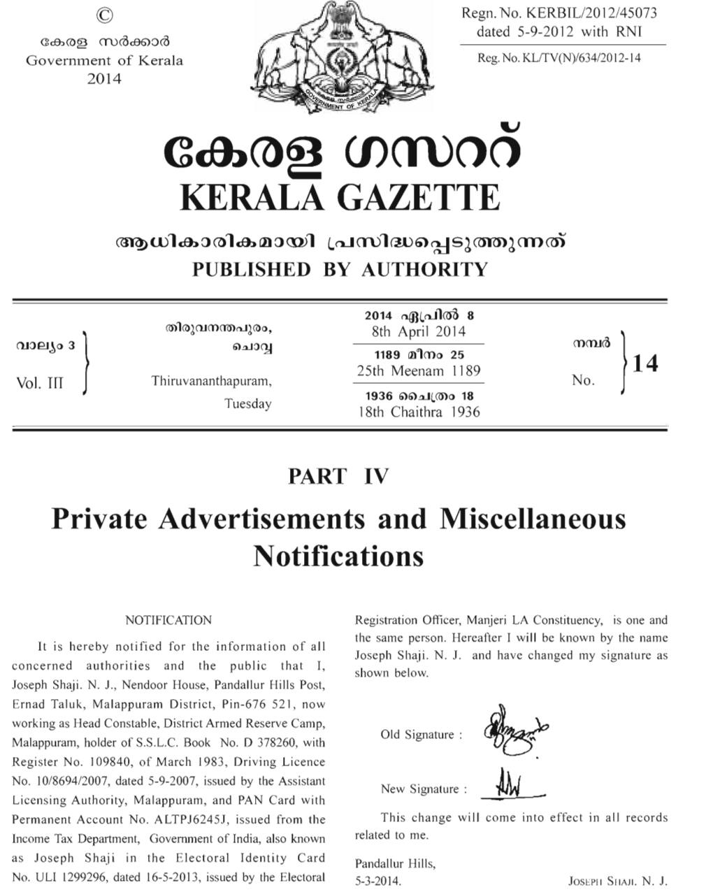 8Th APRIL 2014] KERALA GAZETTE 541