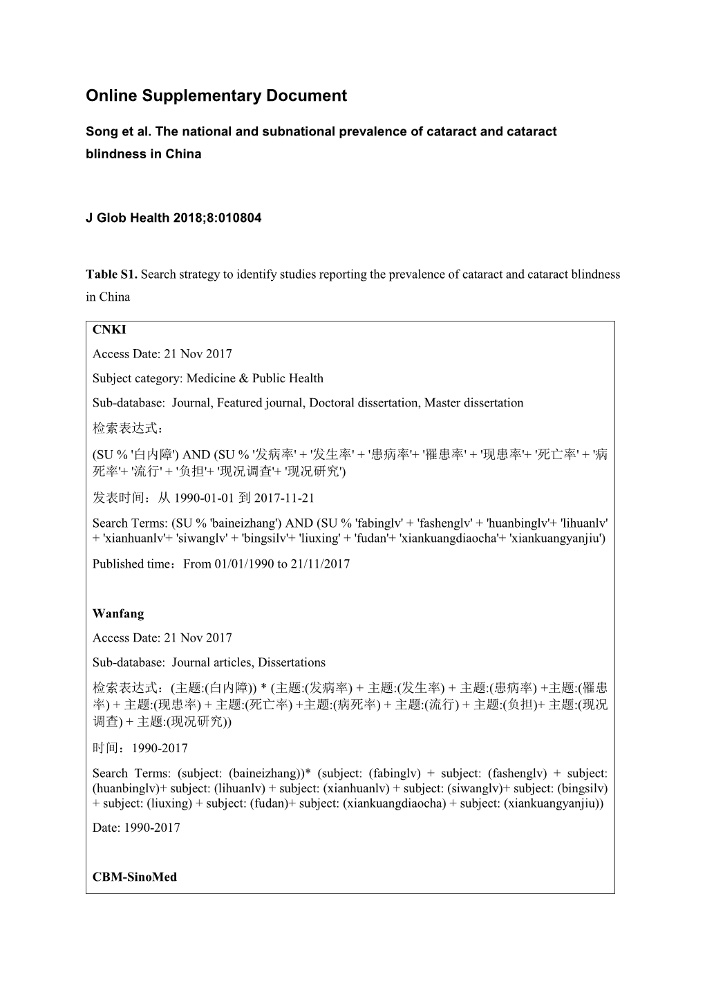 Online Supplementary Document