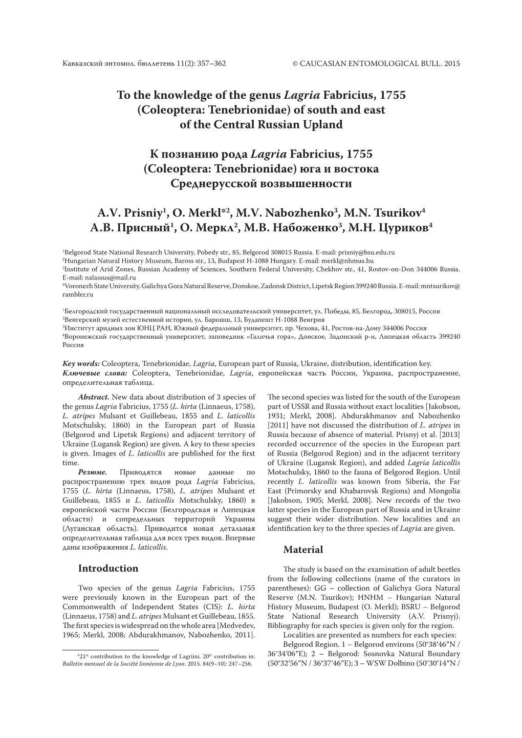 To the Knowledge of the Genus Lagria Fabricius, 1755 (Coleoptera: Tenebrionidae) of South and East of the Central Russian Upland