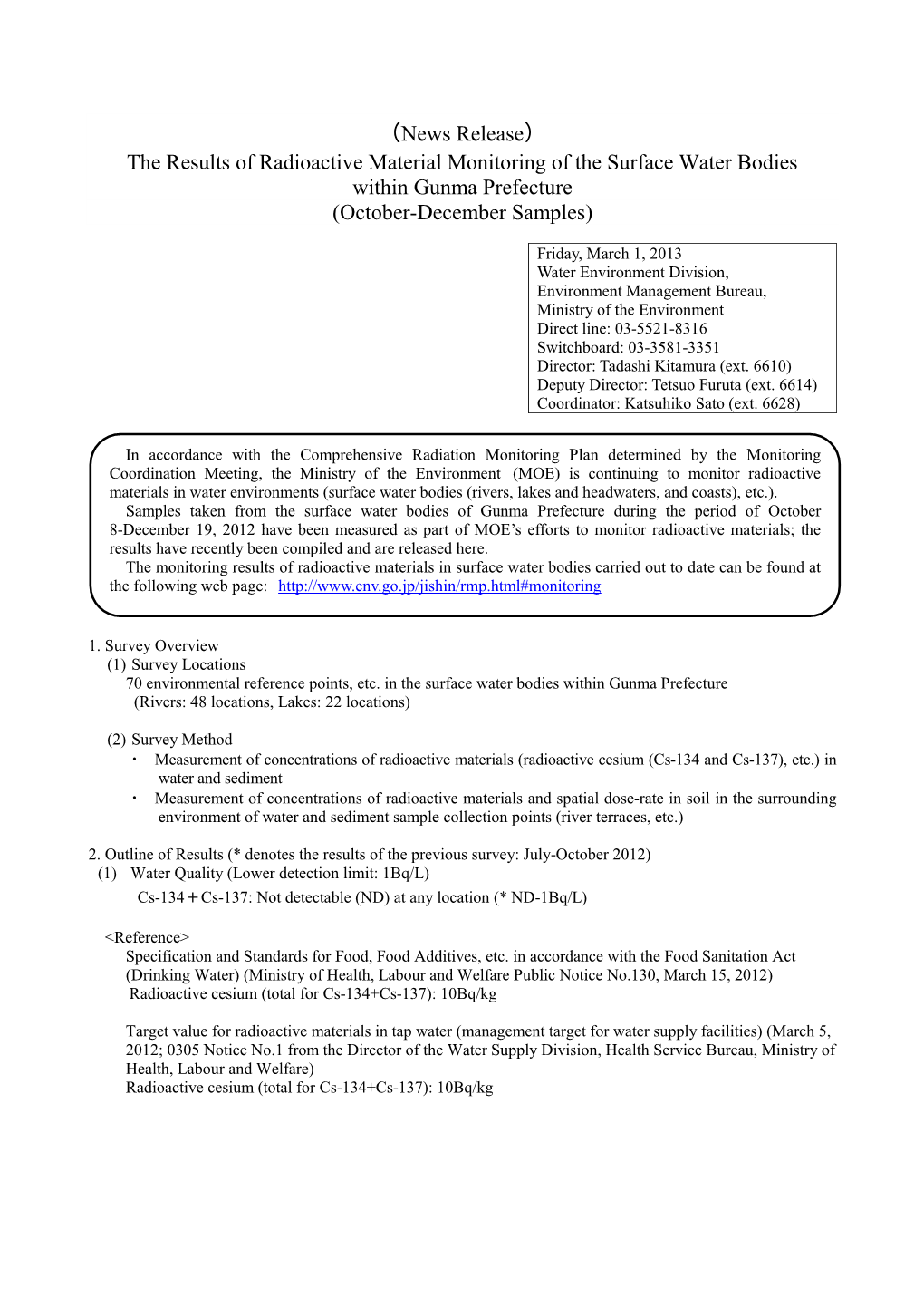 （News Release） the Results of Radioactive Material Monitoring of the Surface Water Bodies Within Gunma Prefecture (October-December Samples)