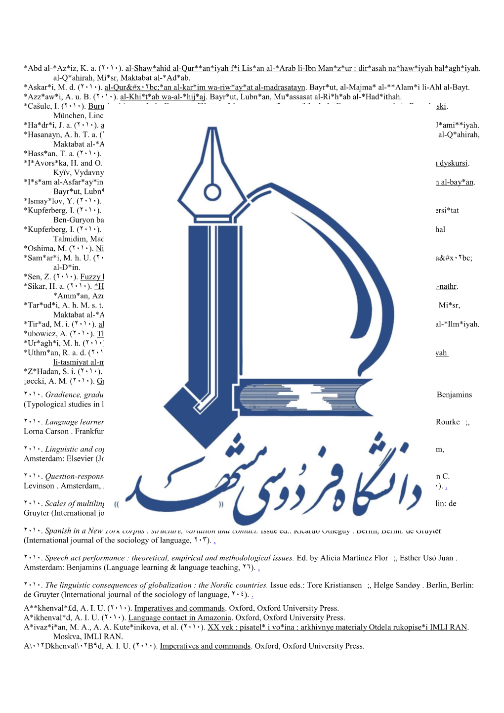 (٢٠١٠). Al-Shaw*Ahid Al-Qur**An*Iyah F*I Lis*An Al-*Arab Li-Ibn Man*Z*Ur