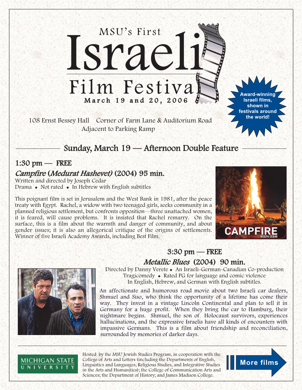 The First Israeli Film Festival 2006