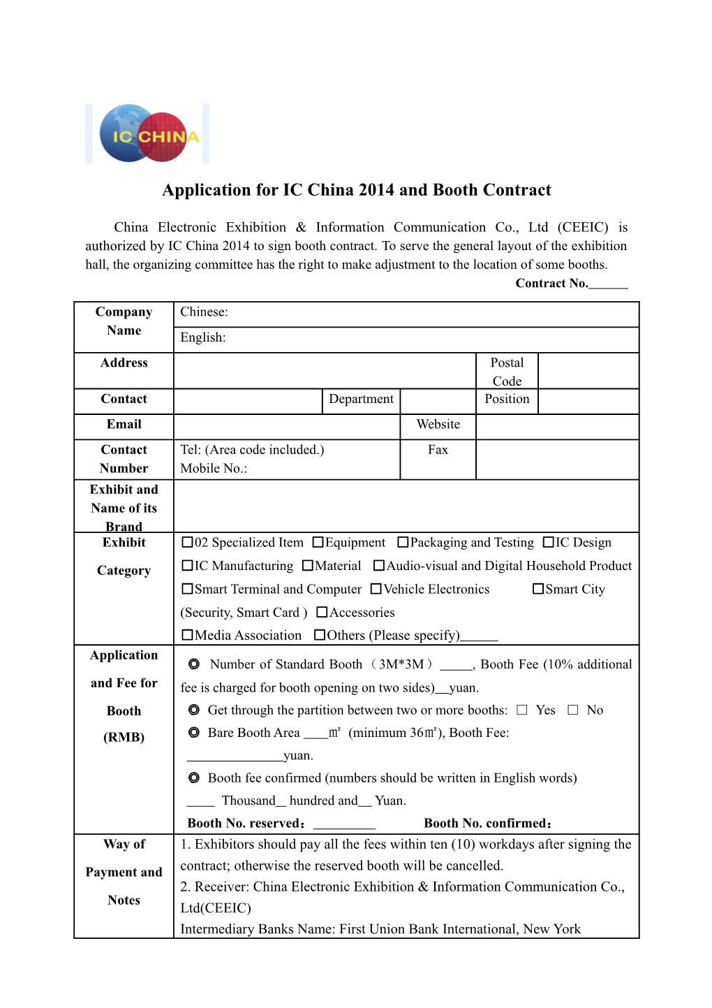 Application for IC China 2014 and Booth Contract