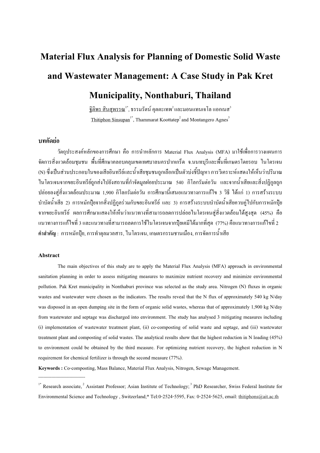 Material Flux Analysis for Planning of Domestic Solid Waste And