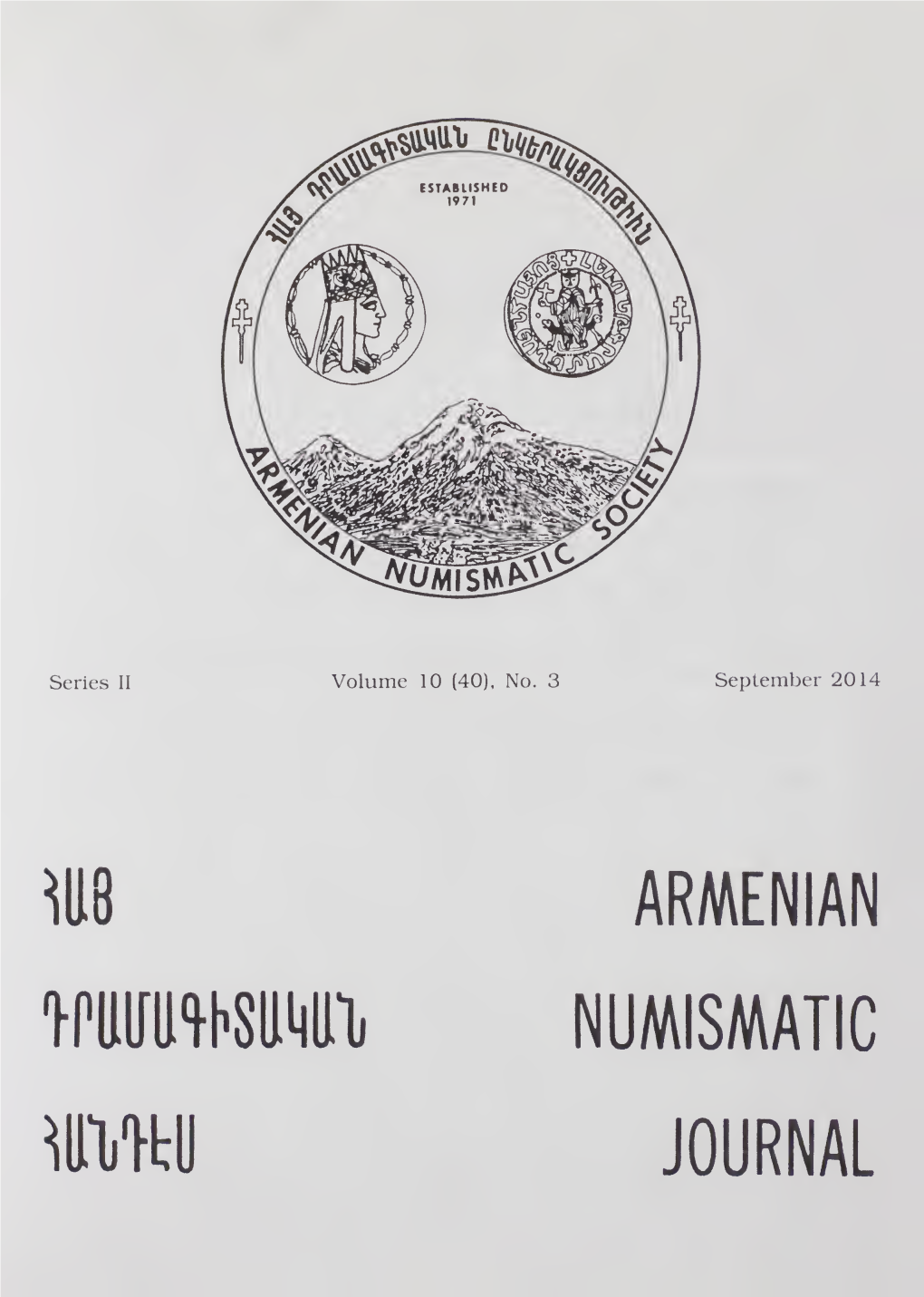 Armenian Numismatic Journal, Volume 40