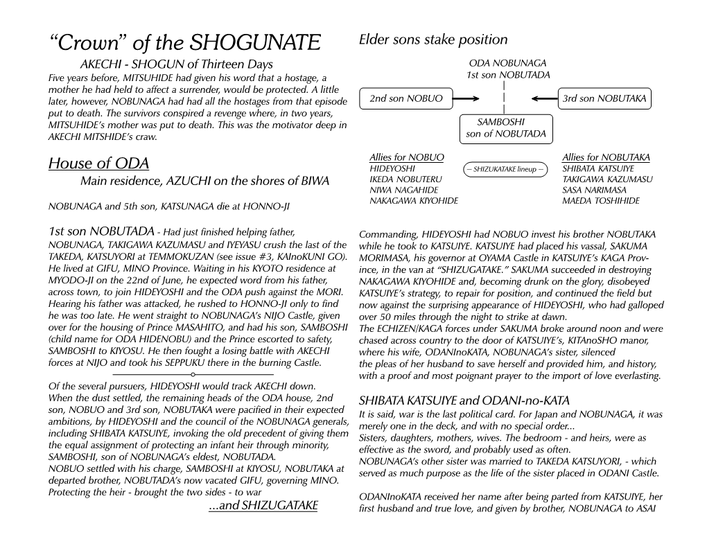 “Crown” of the SHOGUNATE