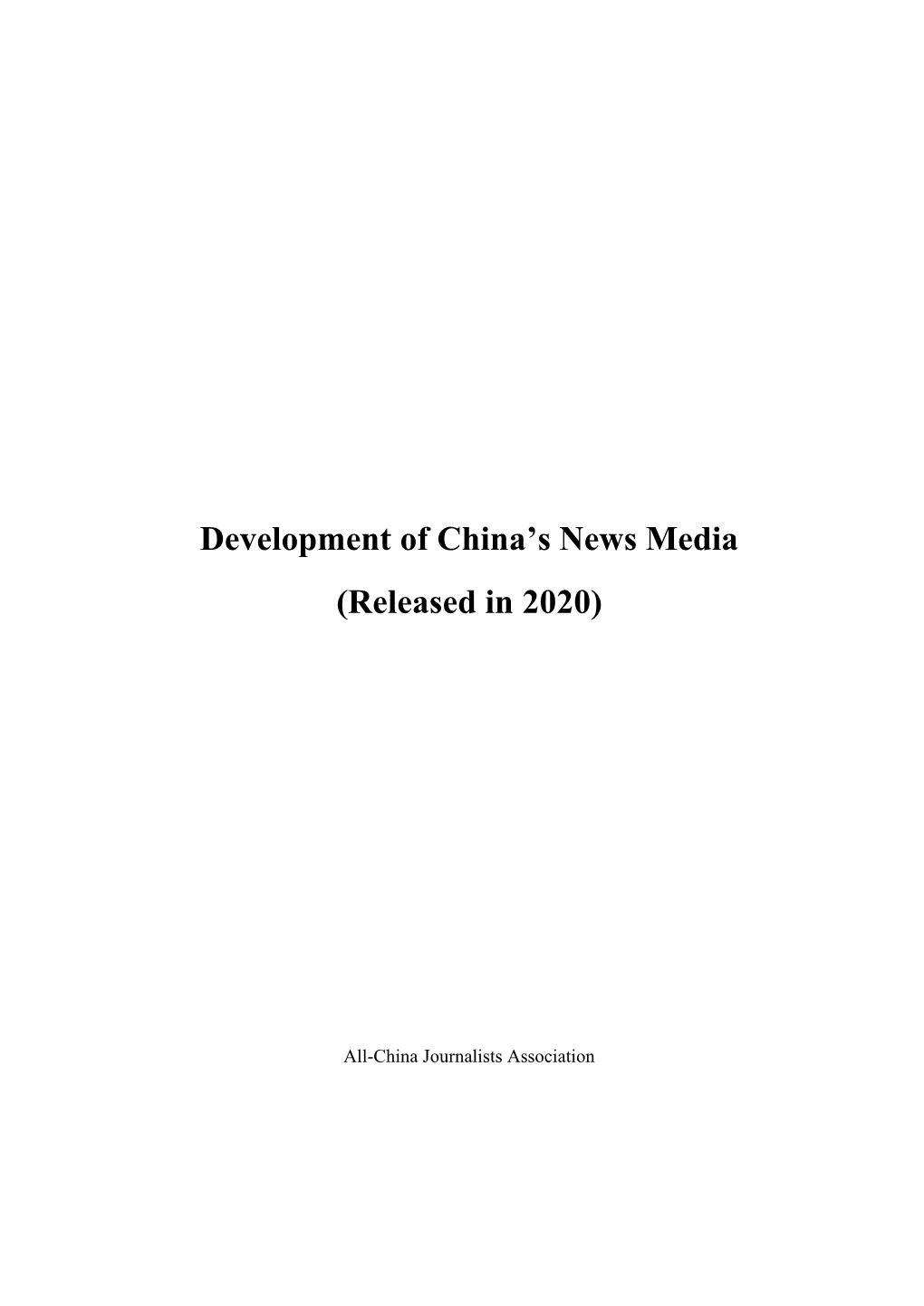 Development of China's News Media