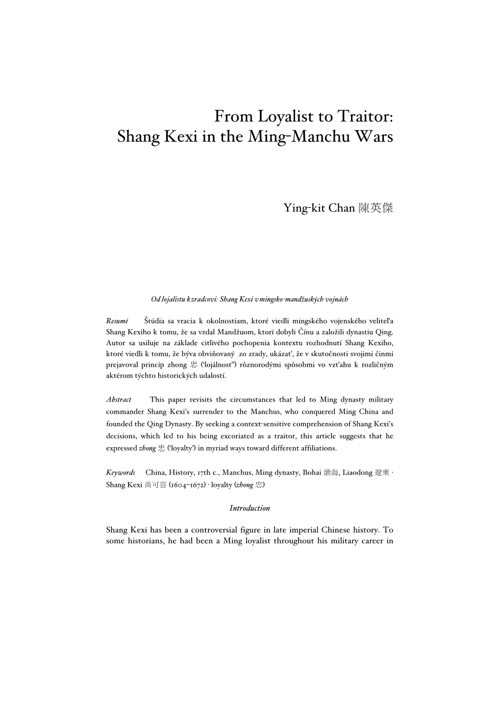 From Loyalist to Traitor: Shang Kexi in the Ming-Manchu Wars