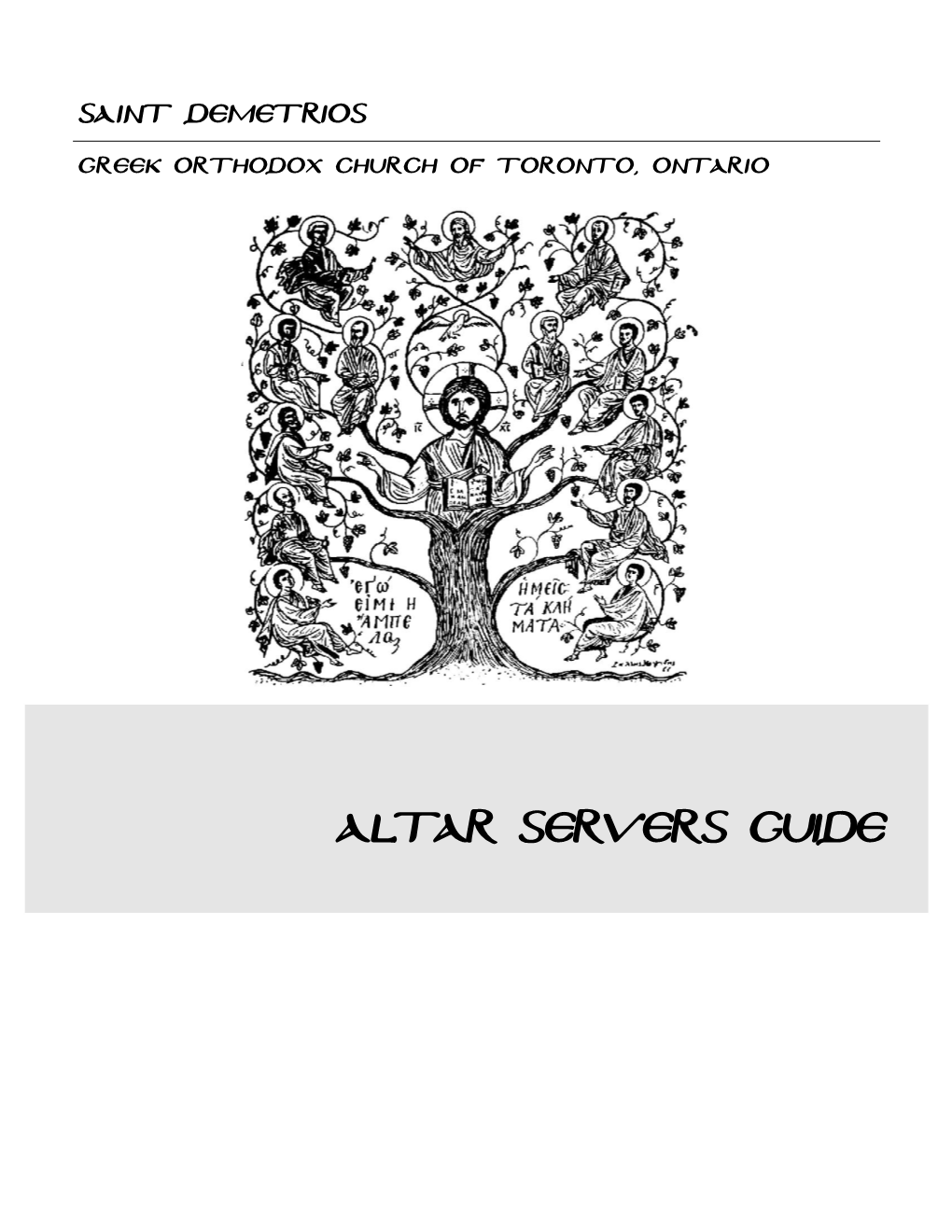 Altar Servers Guide