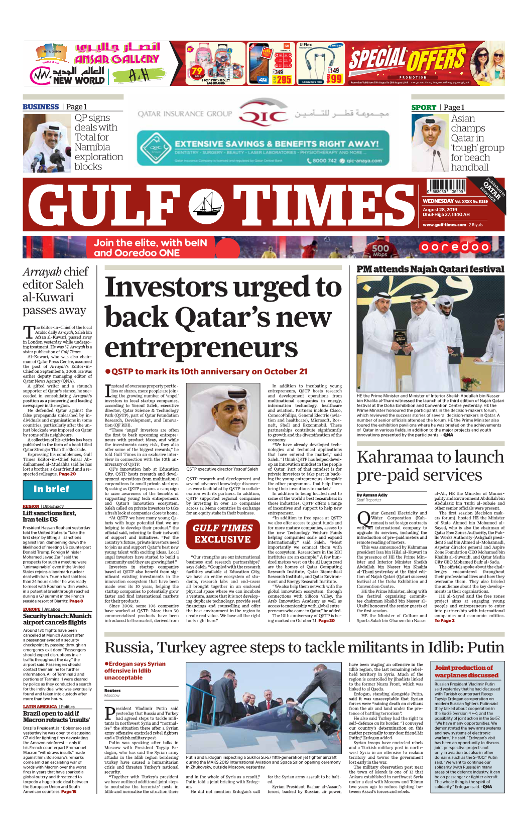 Investors Urged to Back Qatar's New Entrepreneurs