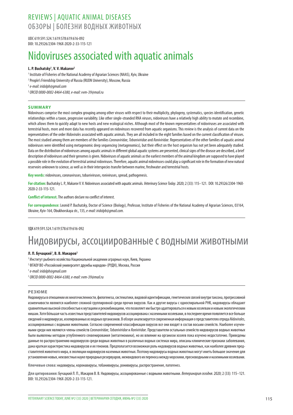 Нидовирусы, Ассоциированные С Водными Животными Nidoviruses Associated with Aquatic A