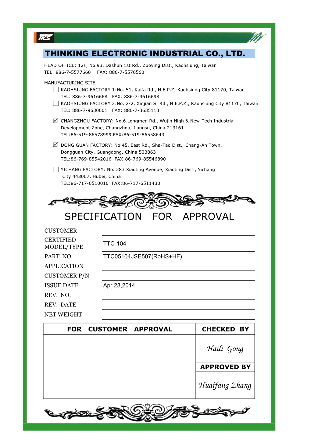 Specification for Approval