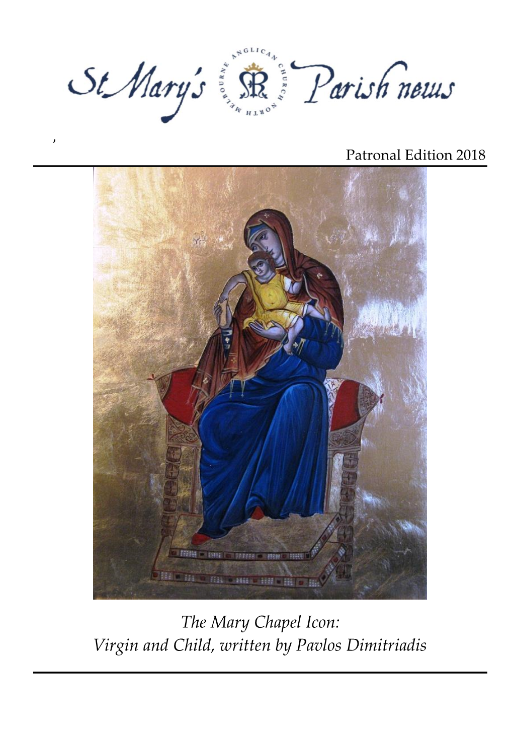 2018 Patronal Edition