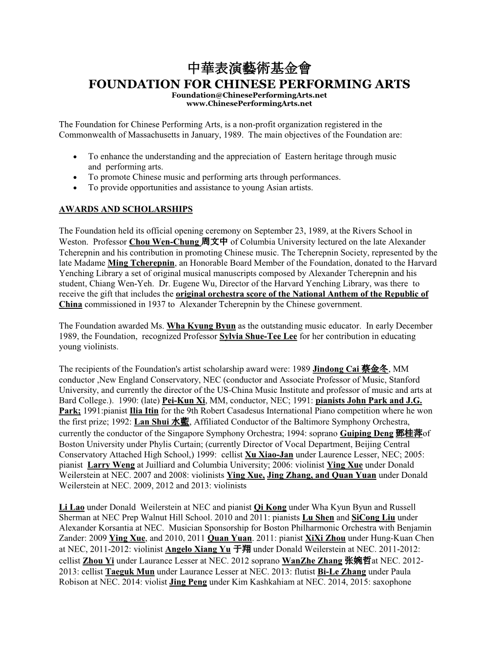 中華表演藝術基金會 FOUNDATION for CHINESE PERFORMING ARTS Foundation@Chineseperformingarts.Net