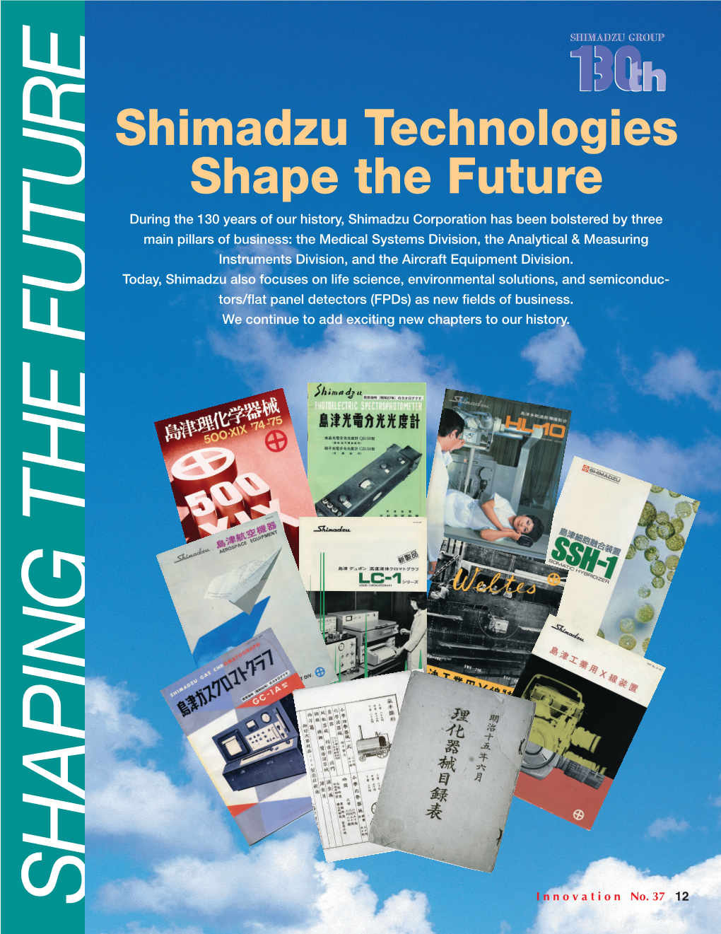 Shimadzu Technologies Shape the Future