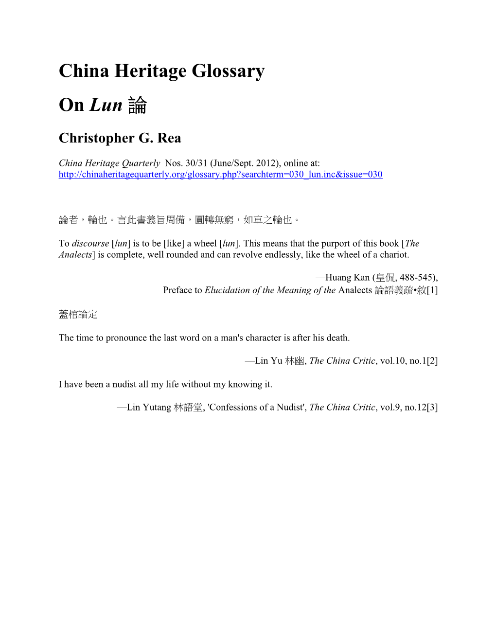 China Heritage Glossary on Lun 論