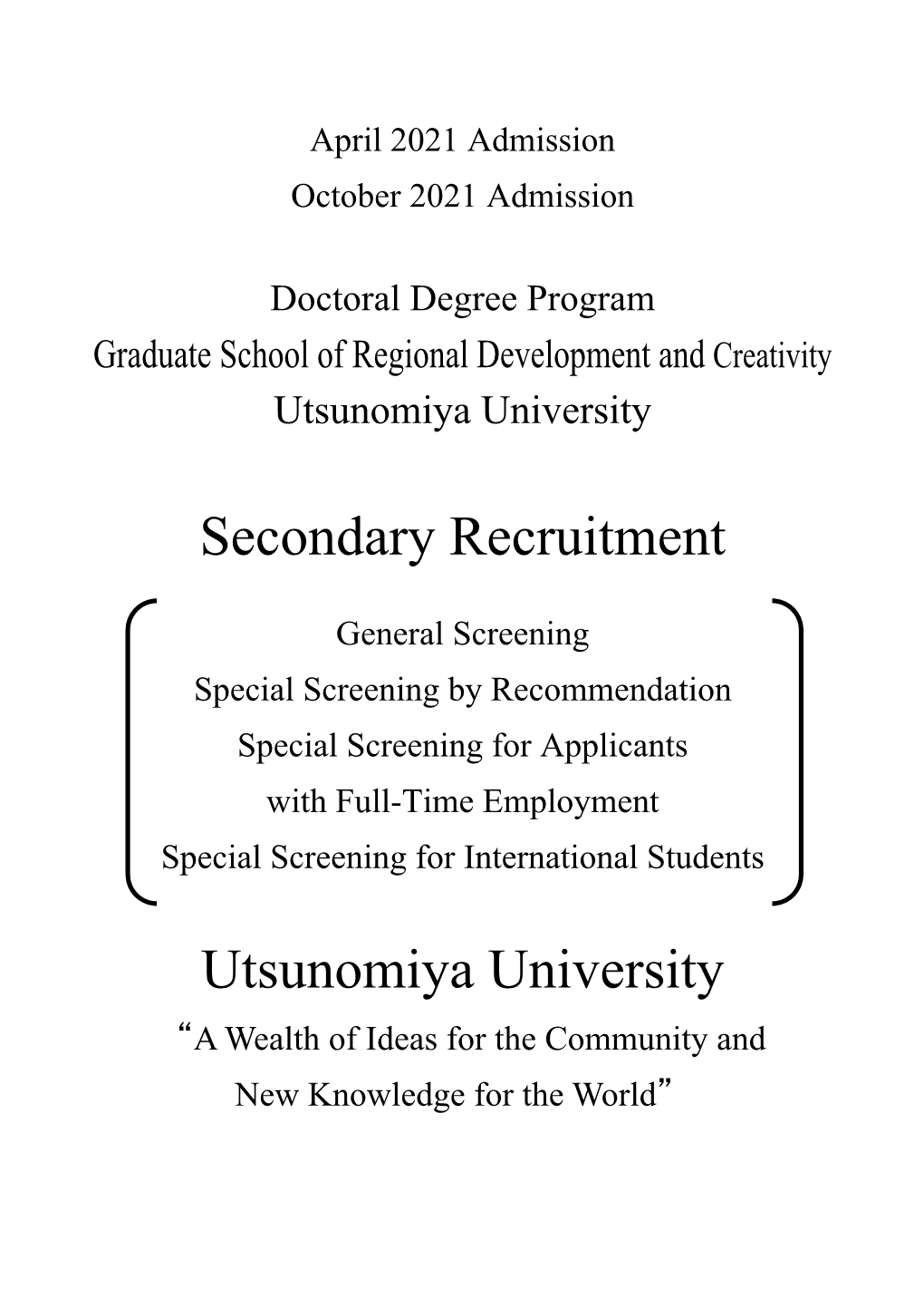 Secondary Recruitment Utsunomiya University